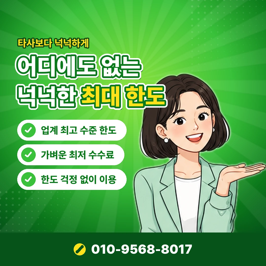 안내 카드뉴스 1